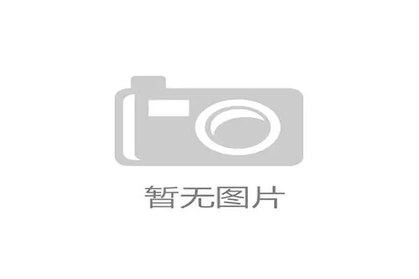 美加墨世界杯让球推荐解析强队走势与赛事冷门机会精准研判深度