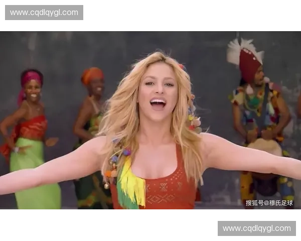 夏奇拉倾情献唱世界杯开幕式 震撼全场点燃激情时刻